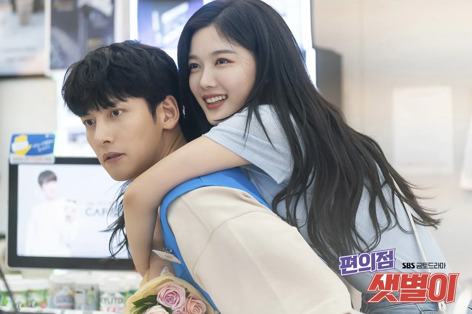  Let's talk about Ji Chang Wook and Kim Yoo Jung's k-drama Backstreet Rookie aka Convenience Store Saet Byul