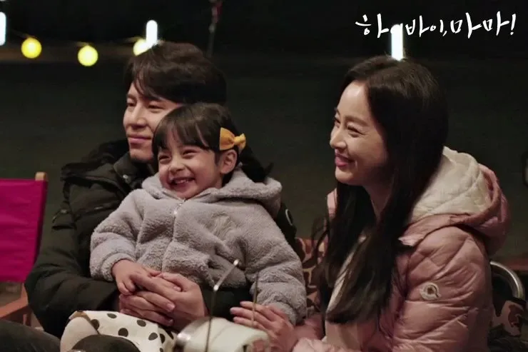 20 must-watch K-dramas of 2020 (so far)/ Hi Bye Mama