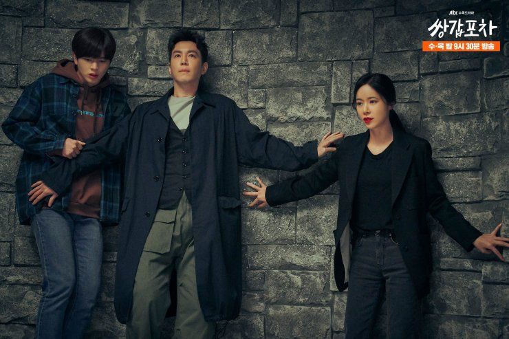 20 must-watch K-dramas of 2020 (so far) / Mystic pop up bar 