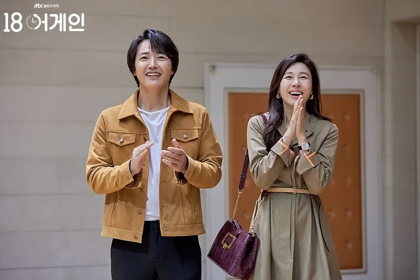 Kdrama Eighteen Again review starring Kim Ha Neul, Yoong Sang Hyun and Lee Do Hyun | kdramaomo