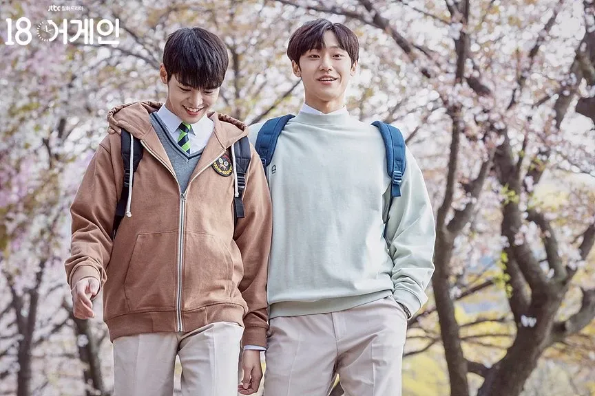 Kdrama Eighteen Again review starring Kim Ha Neul, Yoong Sang Hyun and Lee Do Hyun | kdramaomo
