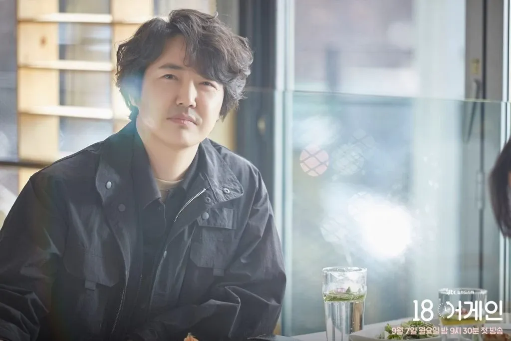 Kdrama Eighteen Again review starring Kim Ha Neul, Yoong Sang Hyun and Lee Do Hyun | kdramaomo