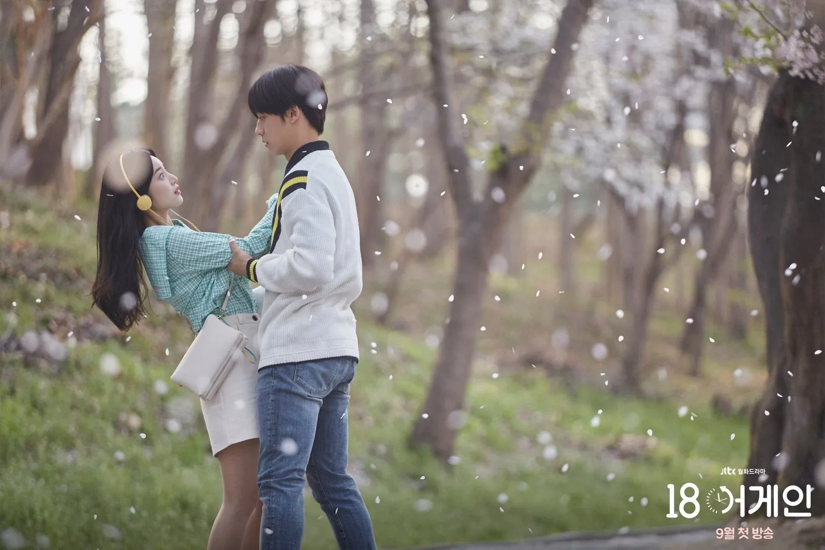 Kdrama Eighteen Again review starring Kim Ha Neul, Yoong Sang Hyun and Lee Do Hyun | kdramaomo