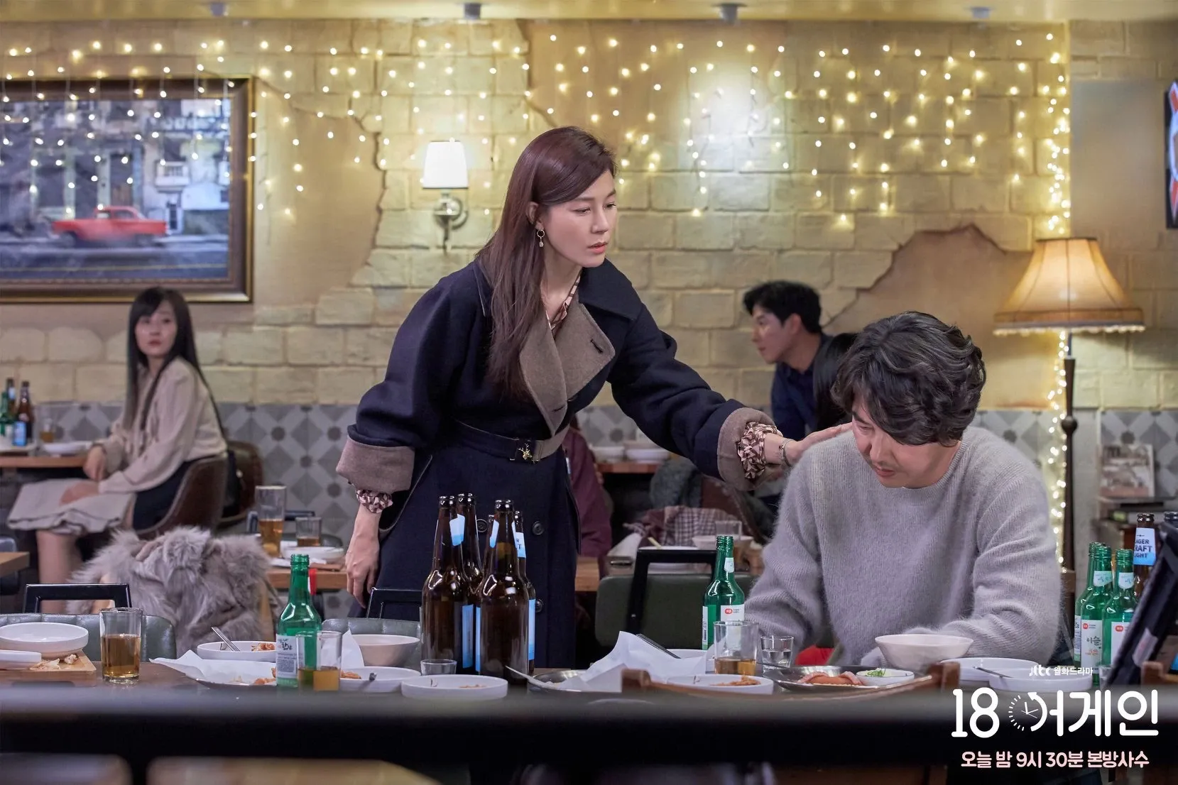 Kdrama Eighteen Again review starring Kim Ha Neul, Yoong Sang Hyun and Lee Do Hyun | kdramaomo
