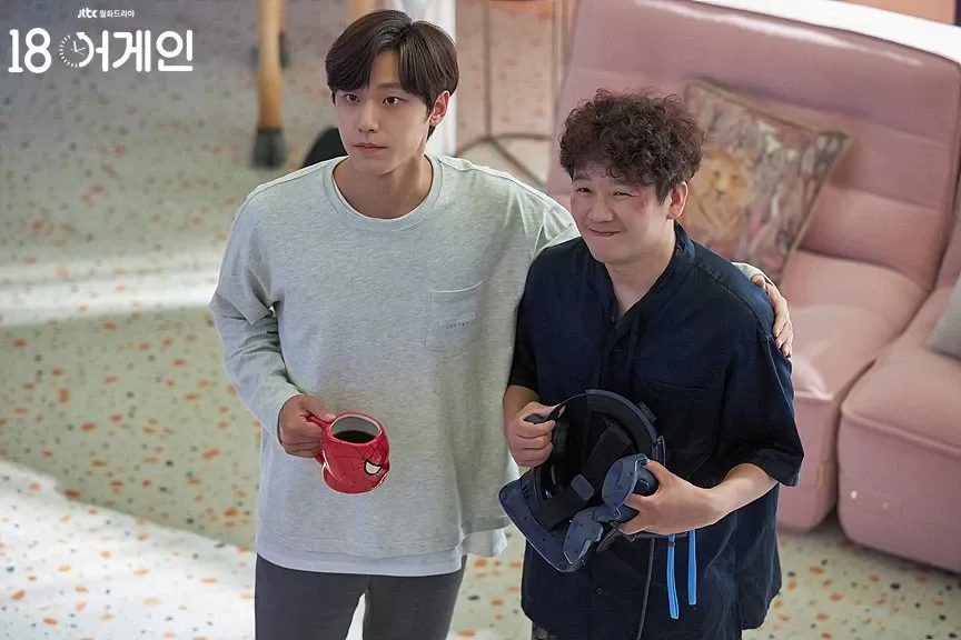 Kdrama Eighteen Again review starring Kim Ha Neul, Yoong Sang Hyun and Lee Do Hyun | kdramaomo