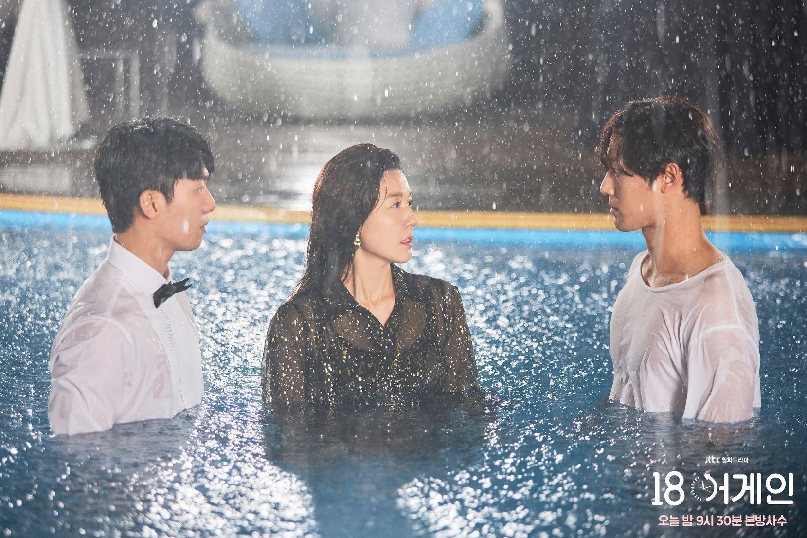 Kdrama Eighteen Again review starring Kim Ha Neul, Yoong Sang Hyun and Lee Do Hyun | kdramaomo