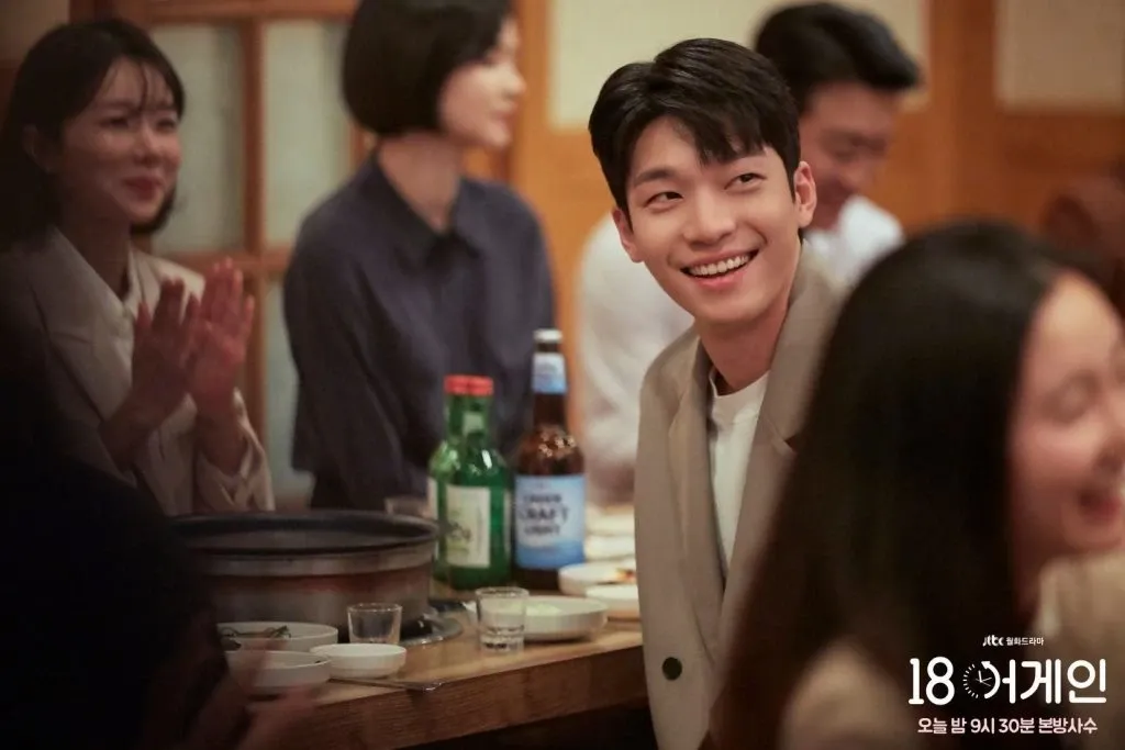 Kdrama Eighteen Again review starring Kim Ha Neul, Yoong Sang Hyun and Lee Do Hyun | kdramaomo