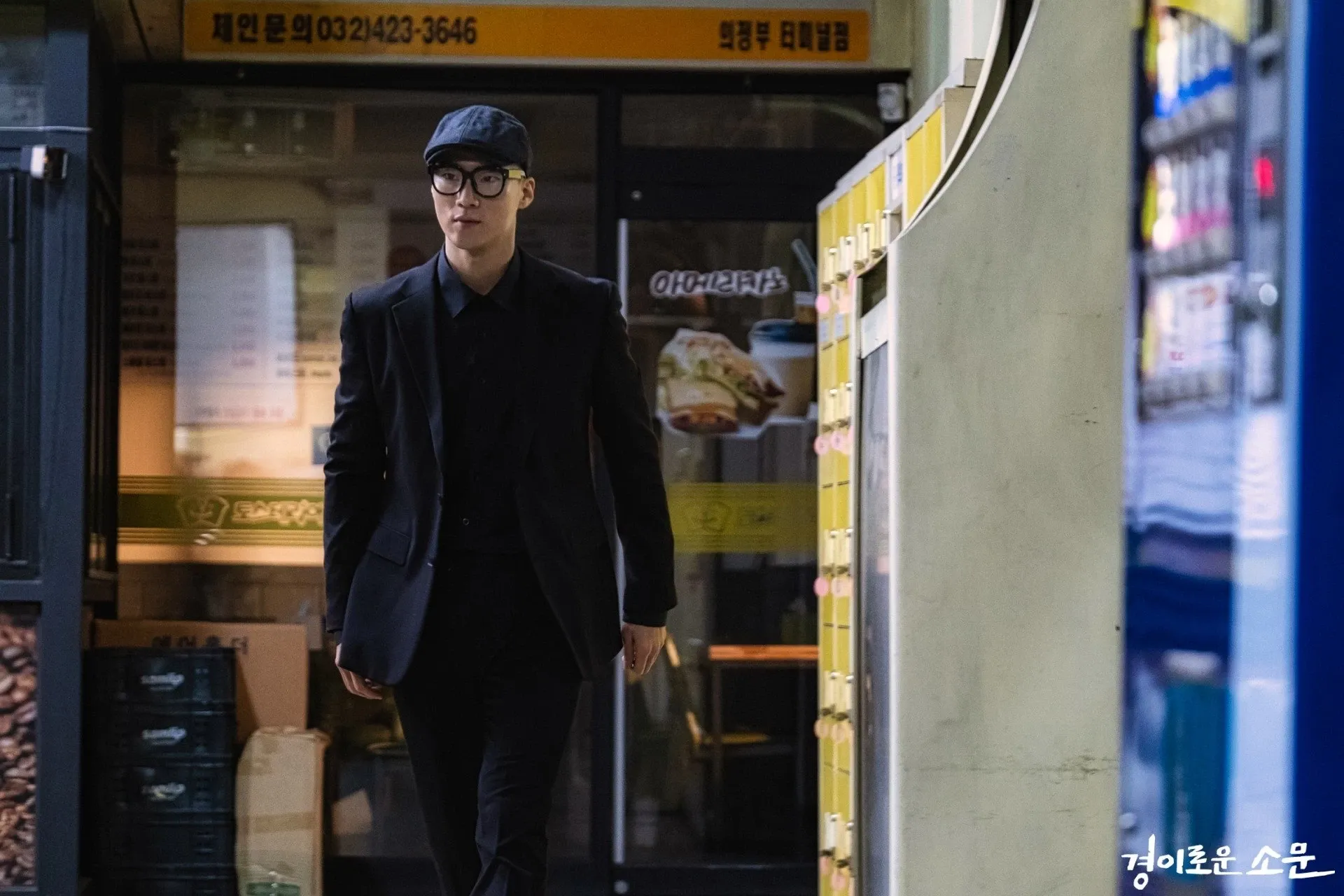 Lee Hong Nae; Netflix kdrama review: the Uncanny Counter (kdramaomo)
