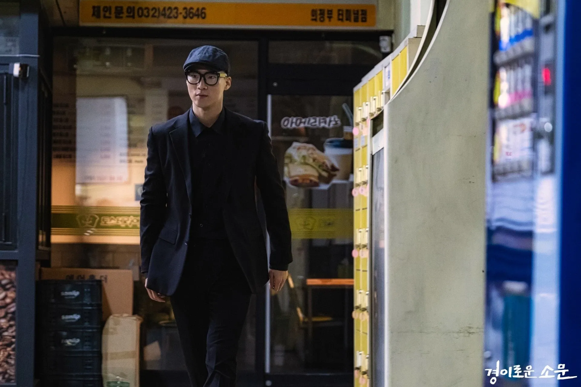 Review: Netflix's Kdrama The Uncanny Counter Is A Must Watch