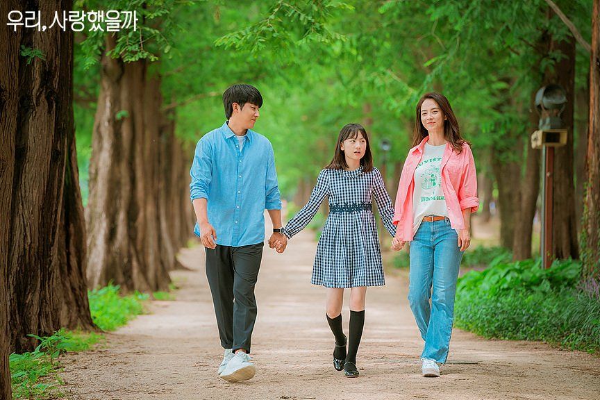 K-drama Review: Was it love starring Song Ji Hyo, Son Ho Joon, Ko Ja Sung , Kim Min Joon // kdramaomo