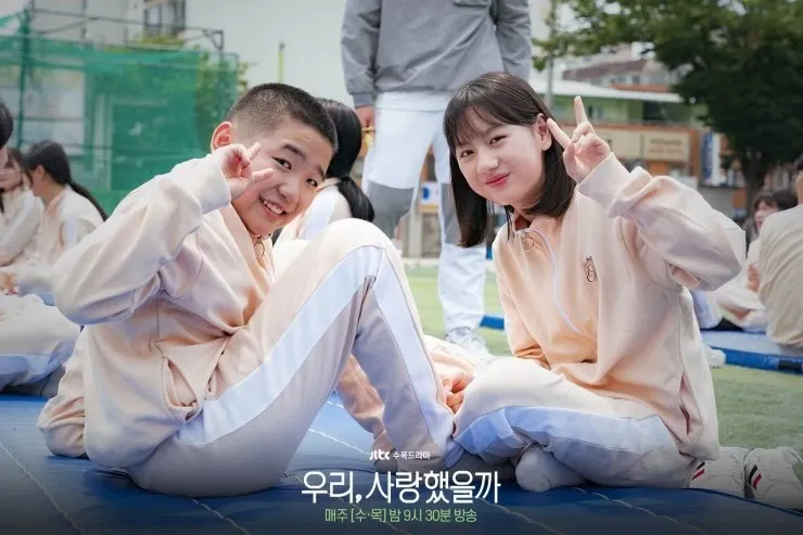 K-drama Review: Was it love starring Song Ji Hyo, Son Ho Joon, Ko Ja Sung , Kim Min Joon // kdramaomo