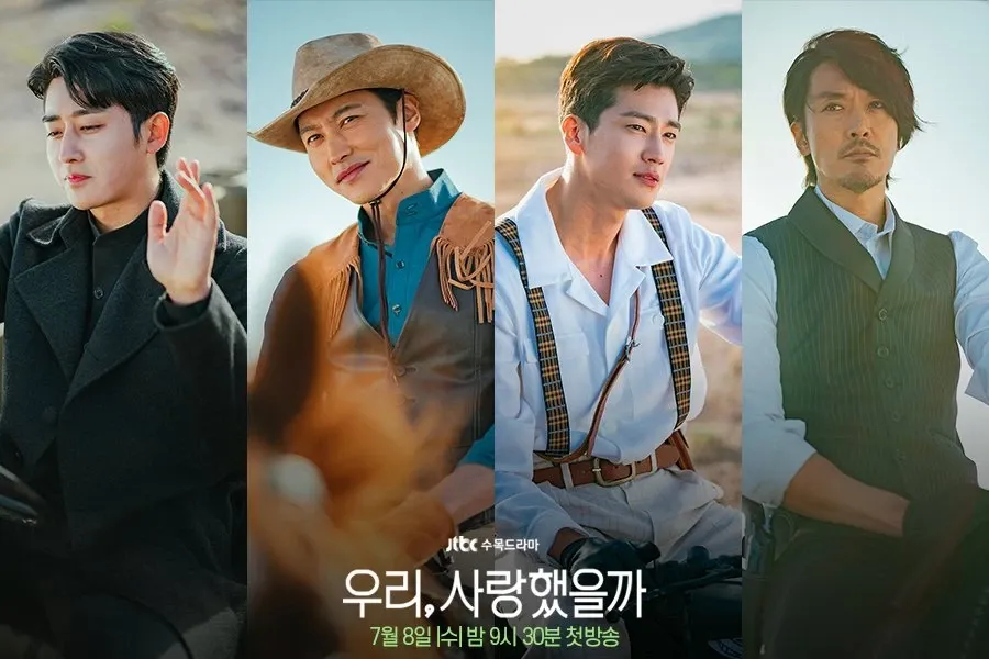 K-drama Review: Was it love starring Song Ji Hyo, Son Ho Joon, Ko Ja Sung , Kim Min Joon // kdramaomo