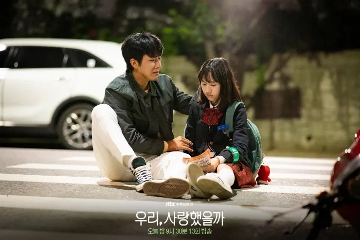 K-drama Review: Was it love starring Song Ji Hyo, Son Ho Joon, Ko Ja Sung , Kim Min Joon // kdramaomo  