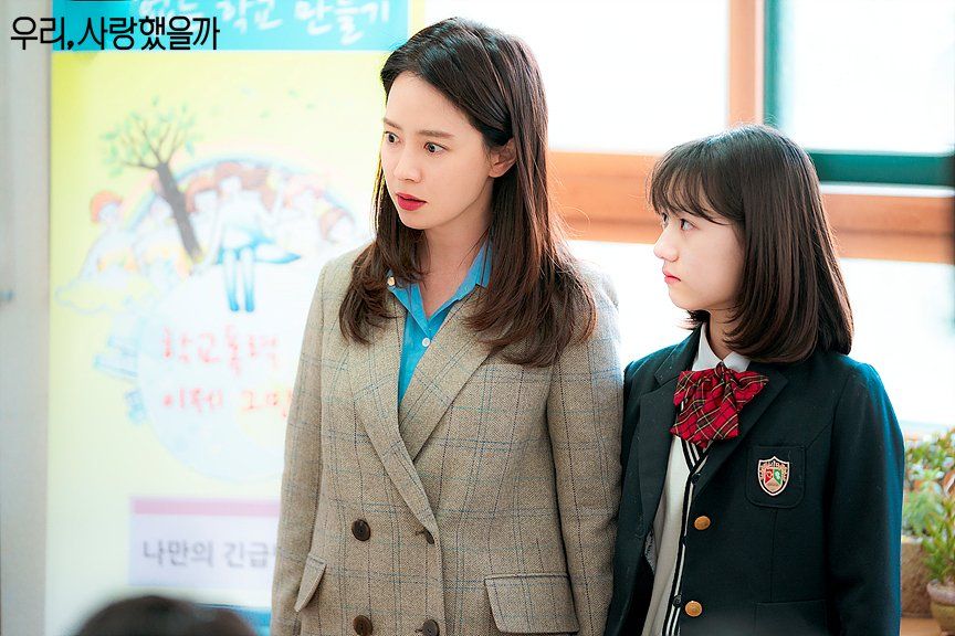 K-drama Review: Was it love starring Song Ji Hyo, Son Ho Joon, Ko Ja Sung , Kim Min Joon // kdramaomo