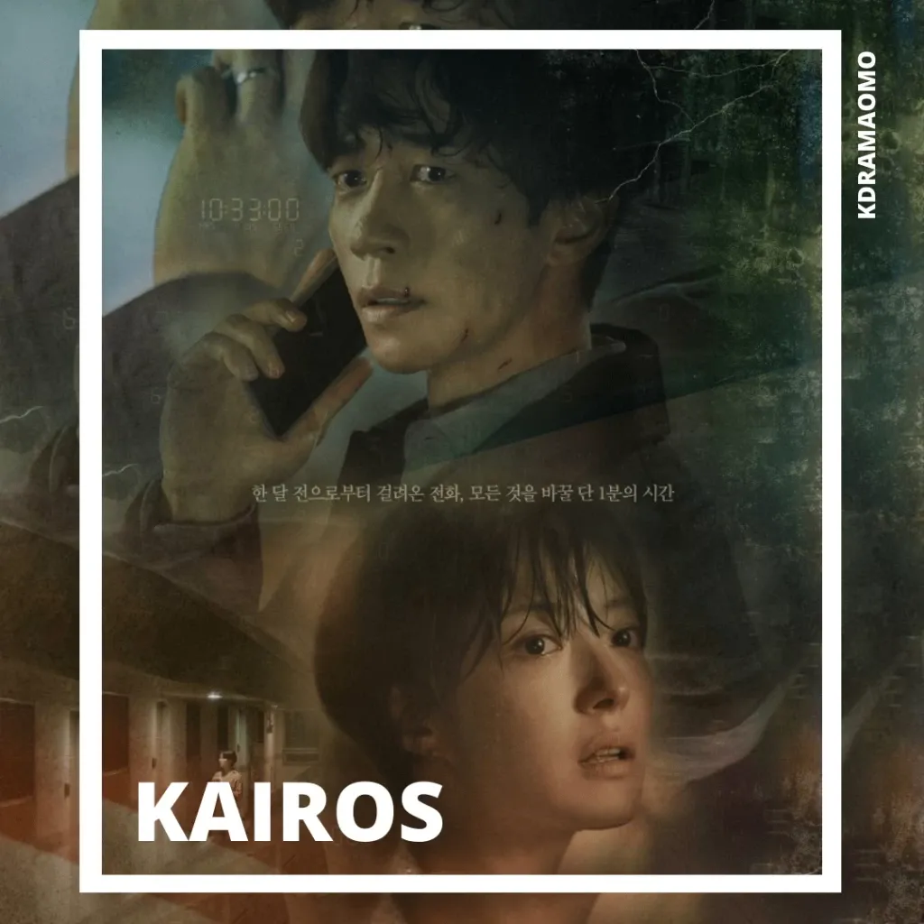 Kairos - Best kdrama 2020 Kdramaomo