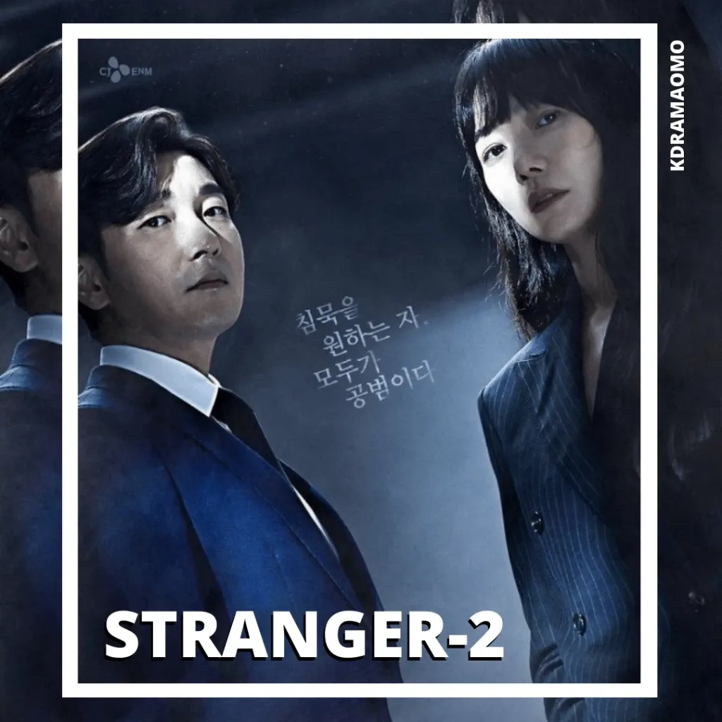 Stranger season 2 Best kdrama 2020 Kdramaomo