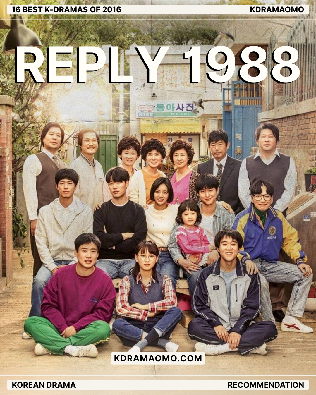 K-drama Reply 1988 on Netflix starring Lee Hye Ri, Go Kyung Pyo, Park Bo Gum, Ryu Jun Yeol, Lee Dong Hwi (kdramaomo) Best k-dramas of 2016