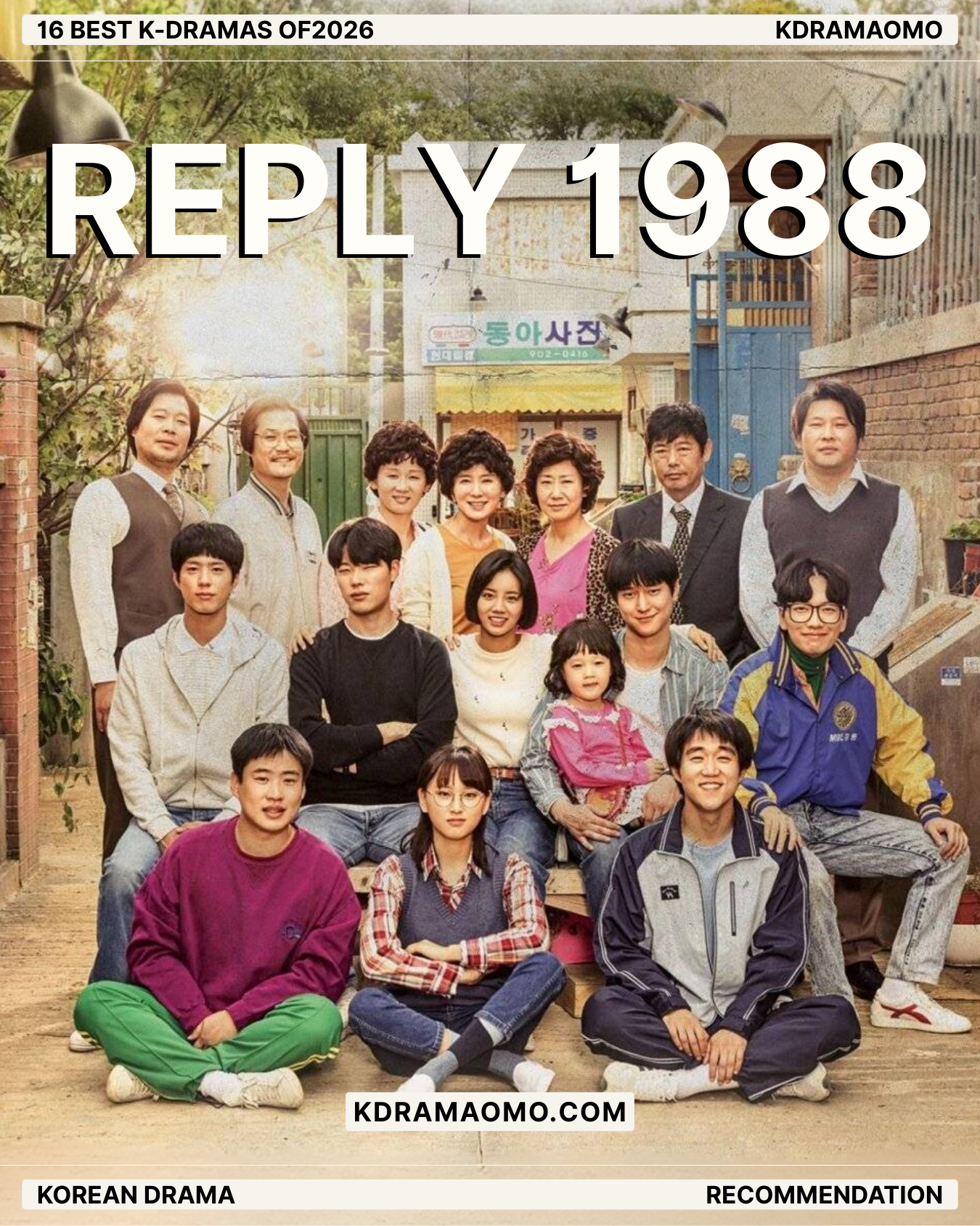 K-drama Reply 1988 (2016) | Kdramaomo.com