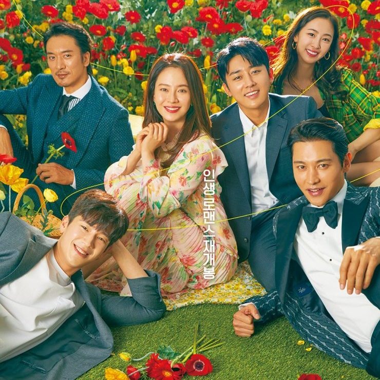 K-drama Review: Was it love starring Song Ji Hyo, Son Ho Joon, Ko Ja Sung , Kim Min Joon // kdramaomo  